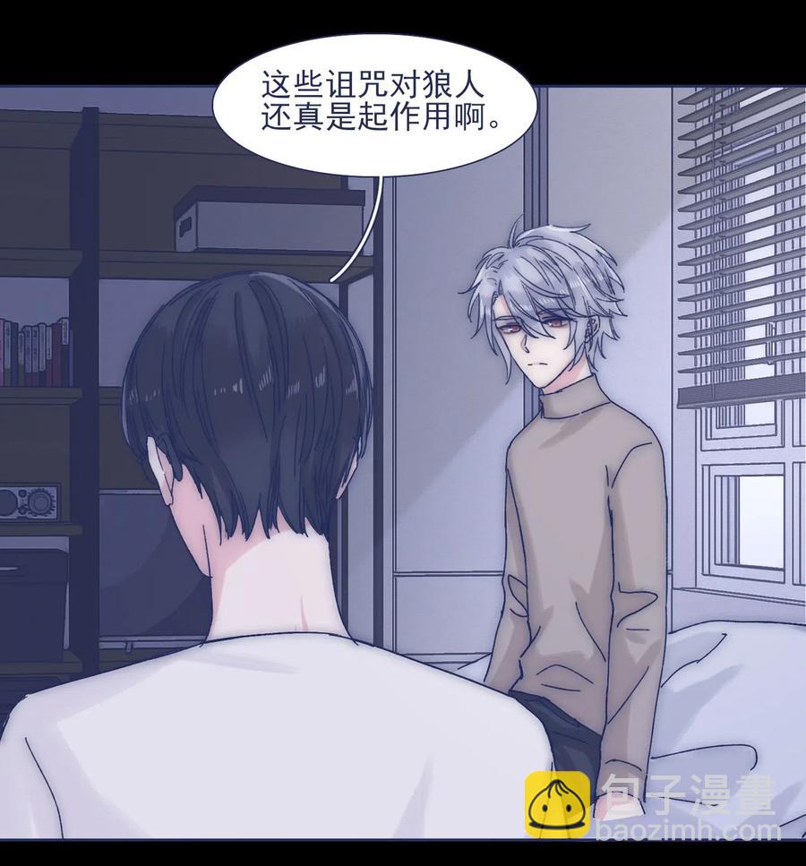 037 我不会再离开他了-第39话