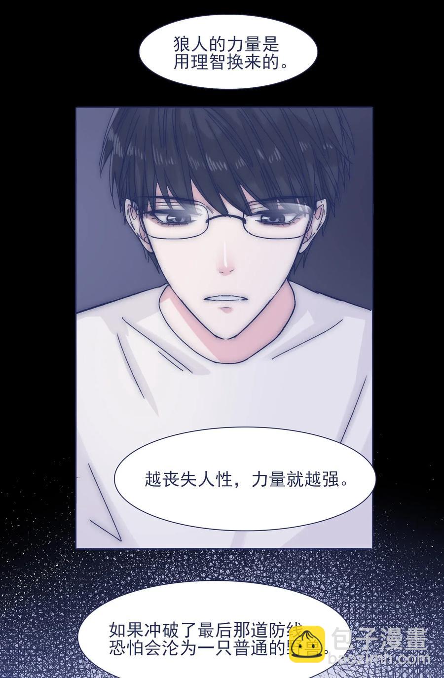 037 我不会再离开他了-第39话