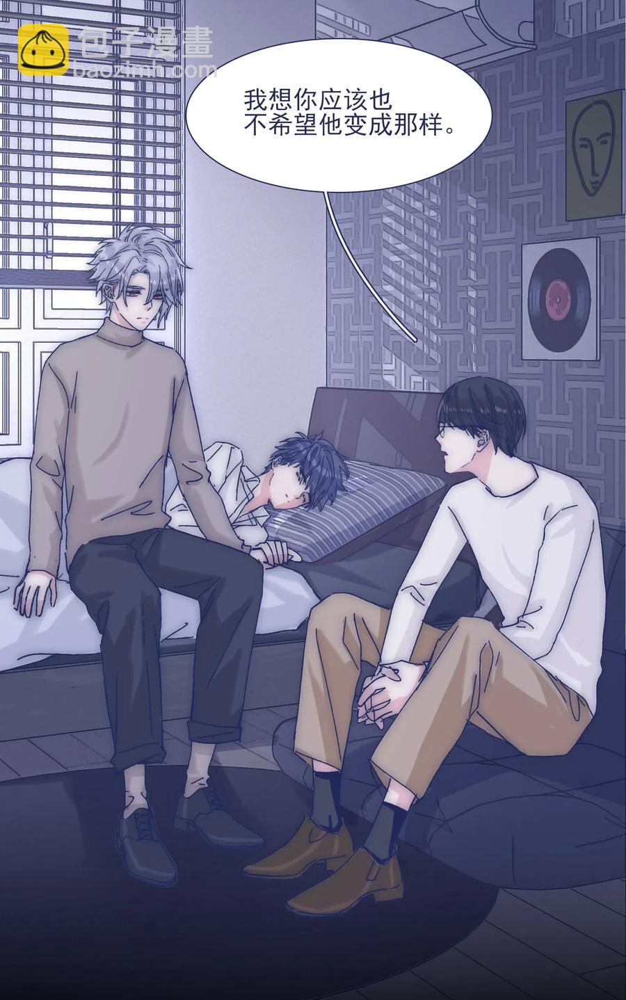 037 我不会再离开他了-第39话