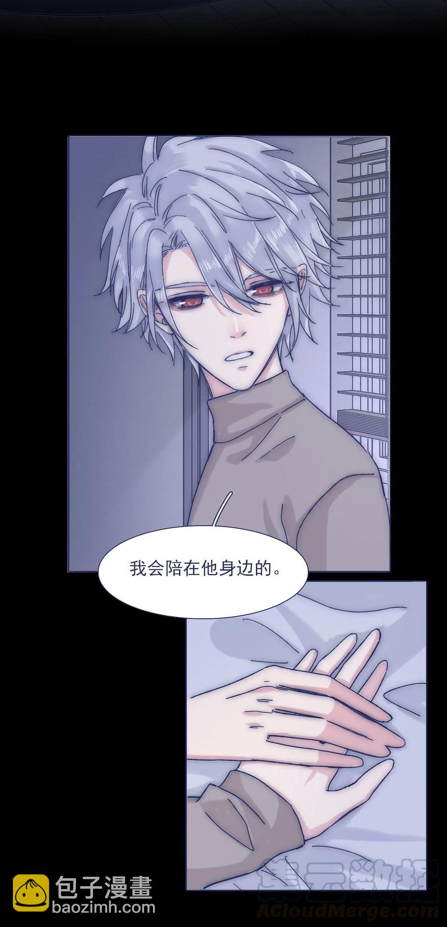 037 我不会再离开他了-第39话