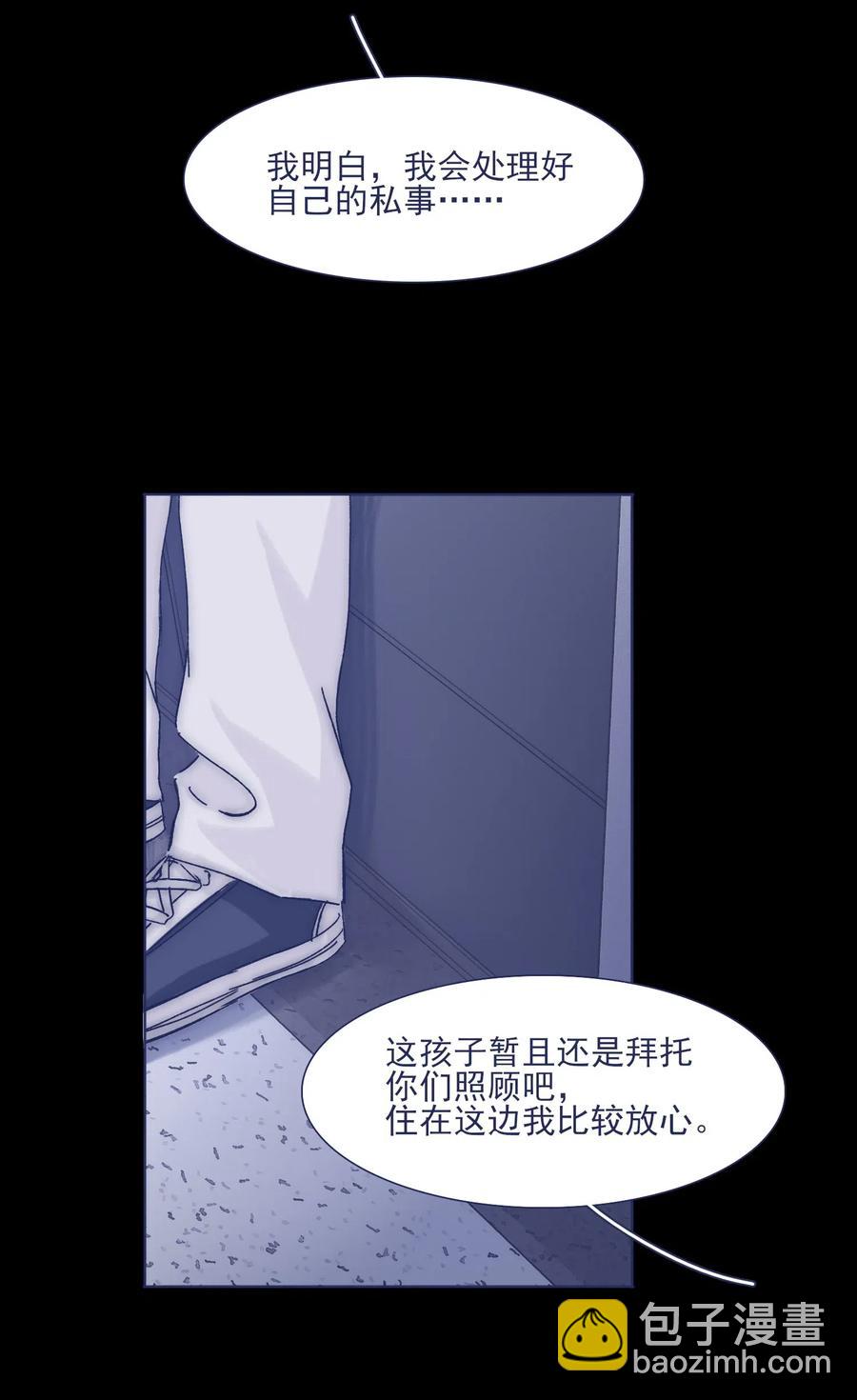 037 我不会再离开他了-第39话