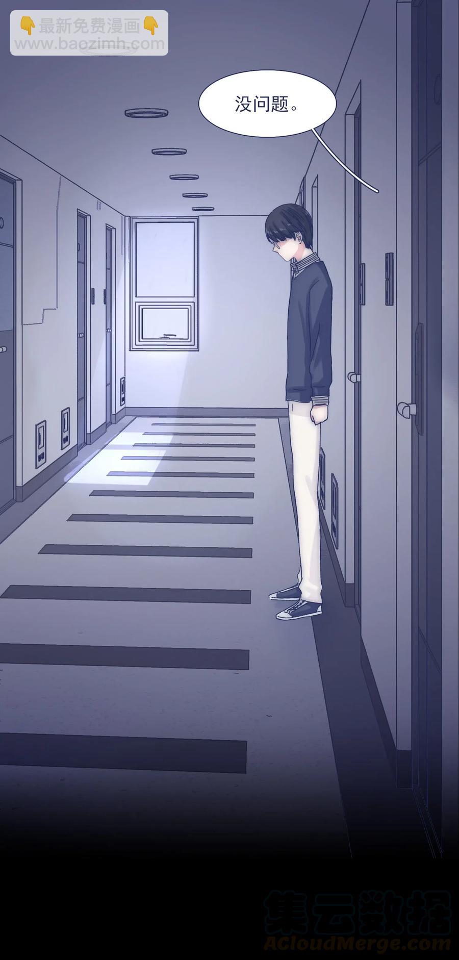 037 我不会再离开他了-第39话