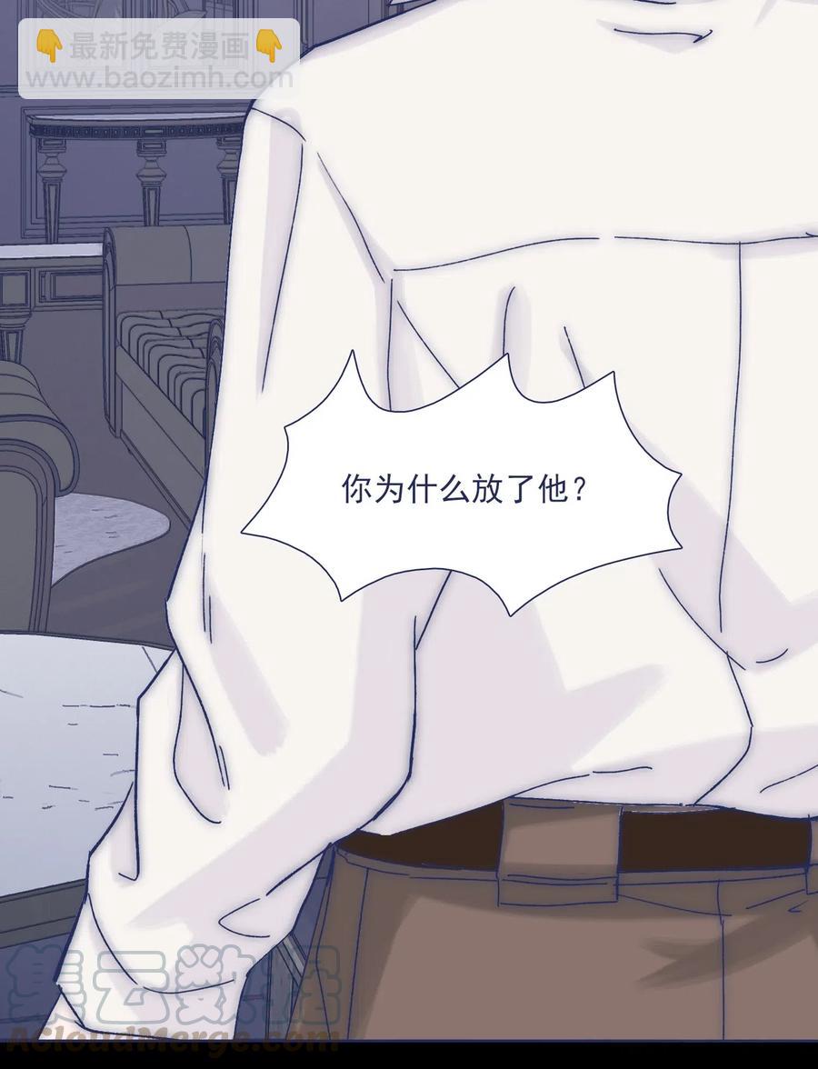 037 我不会再离开他了-第39话