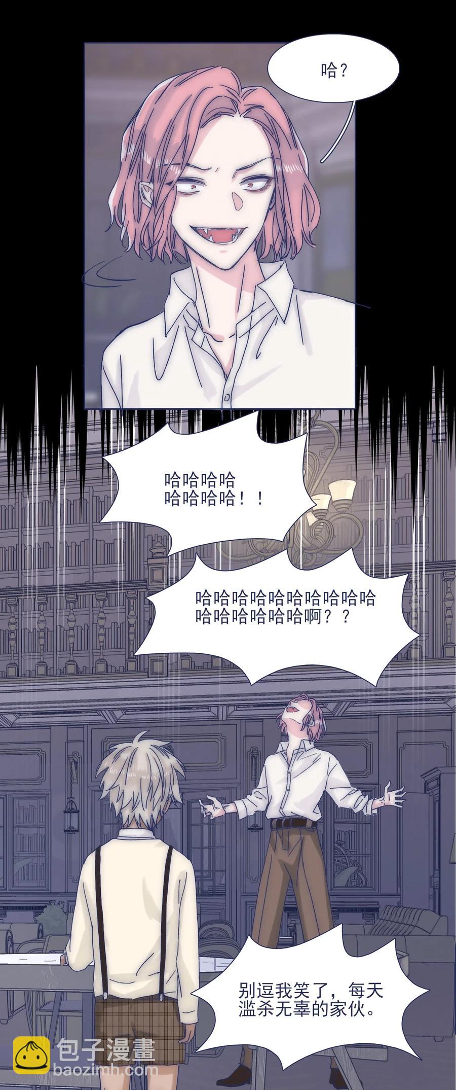 037 我不会再离开他了-第39话