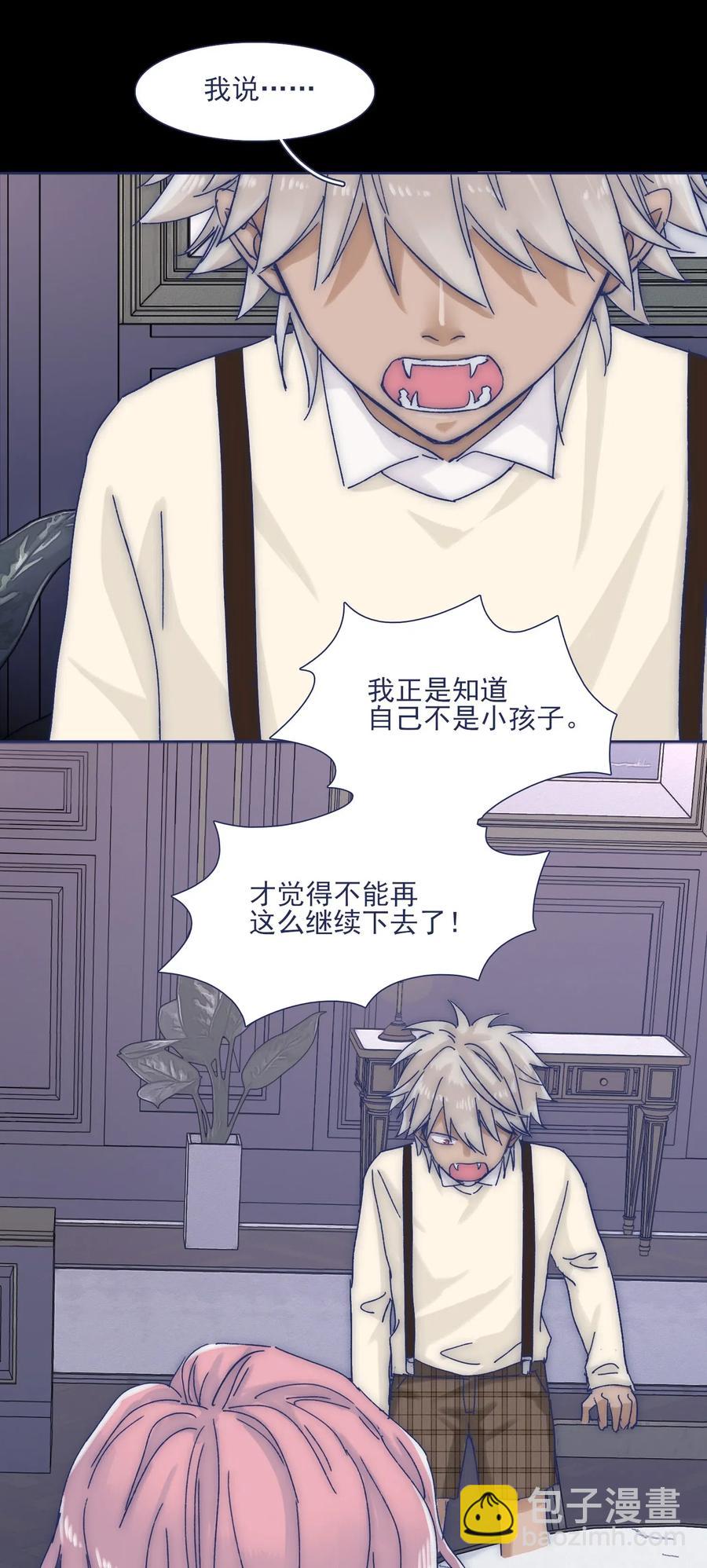 037 我不会再离开他了-第39话