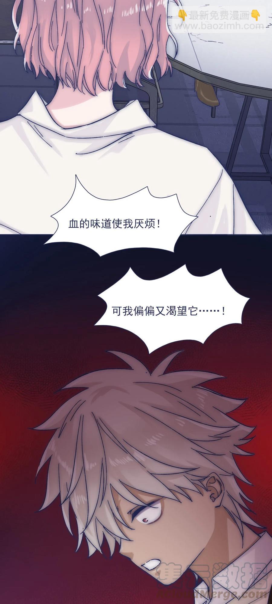 037 我不会再离开他了-第39话