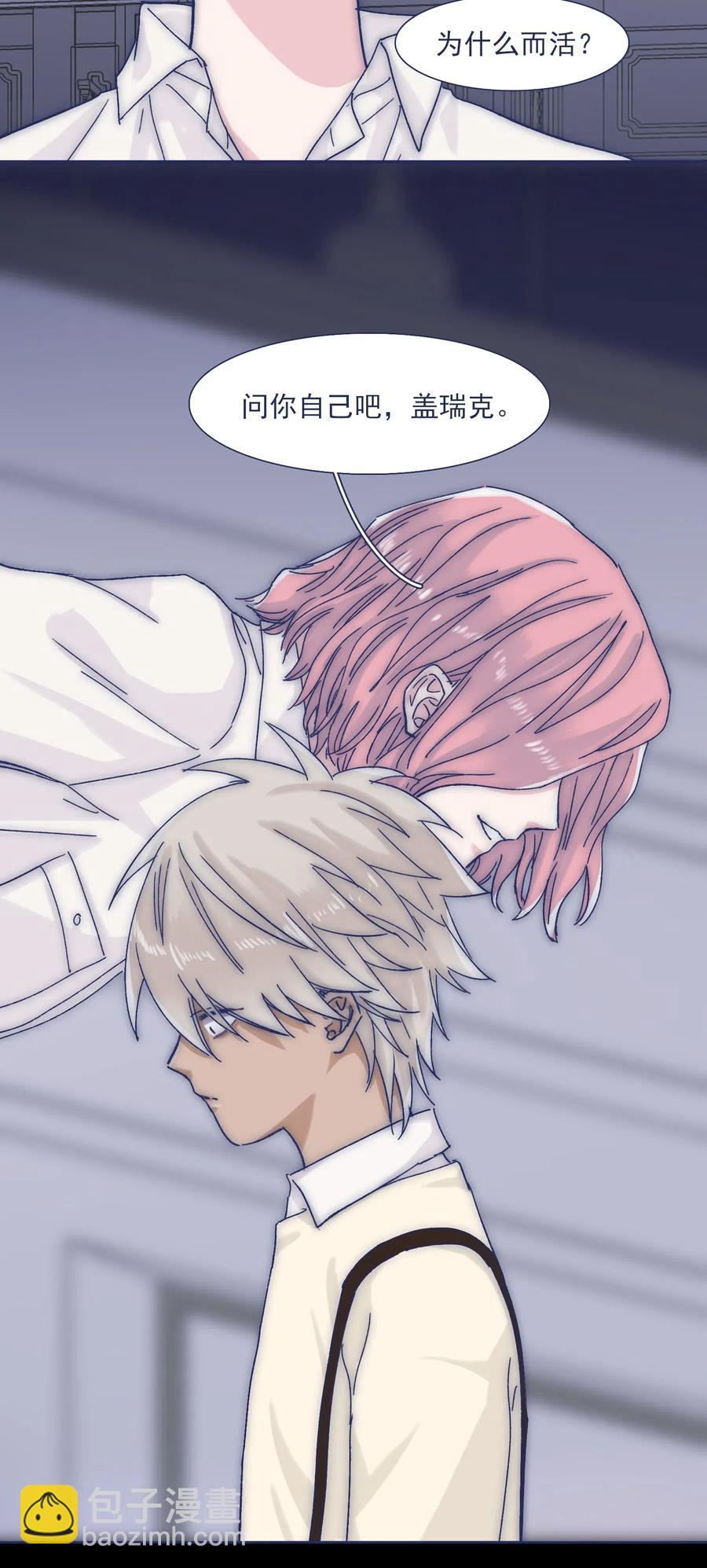 037 我不会再离开他了-第39话