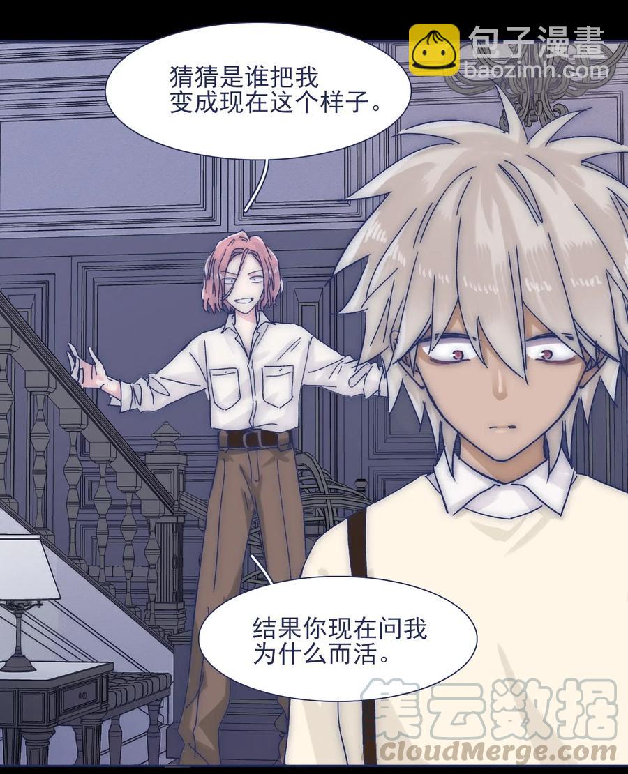 037 我不会再离开他了-第39话