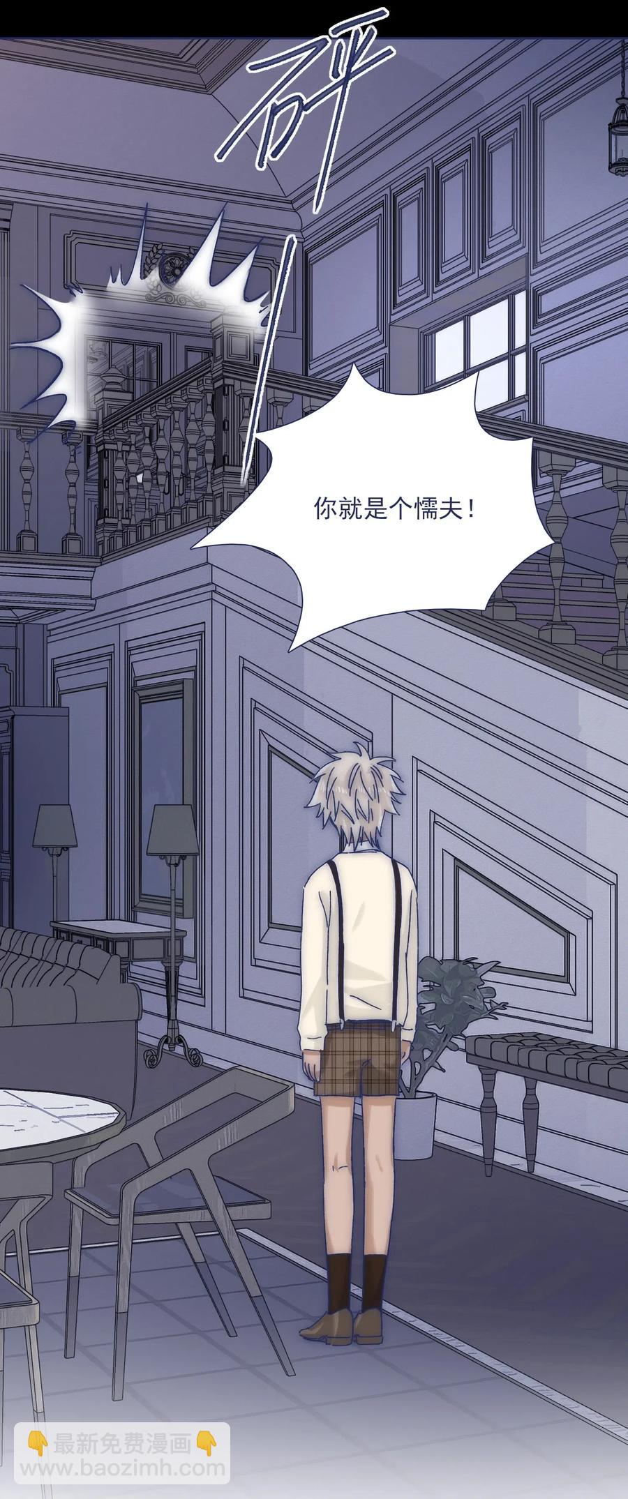 037 我不会再离开他了-第39话