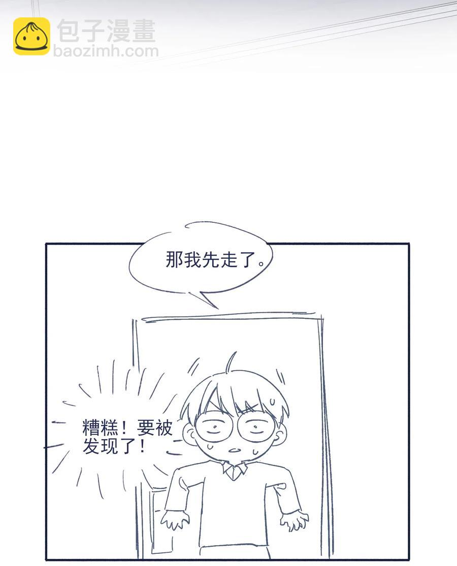 037 我不会再离开他了-第39话