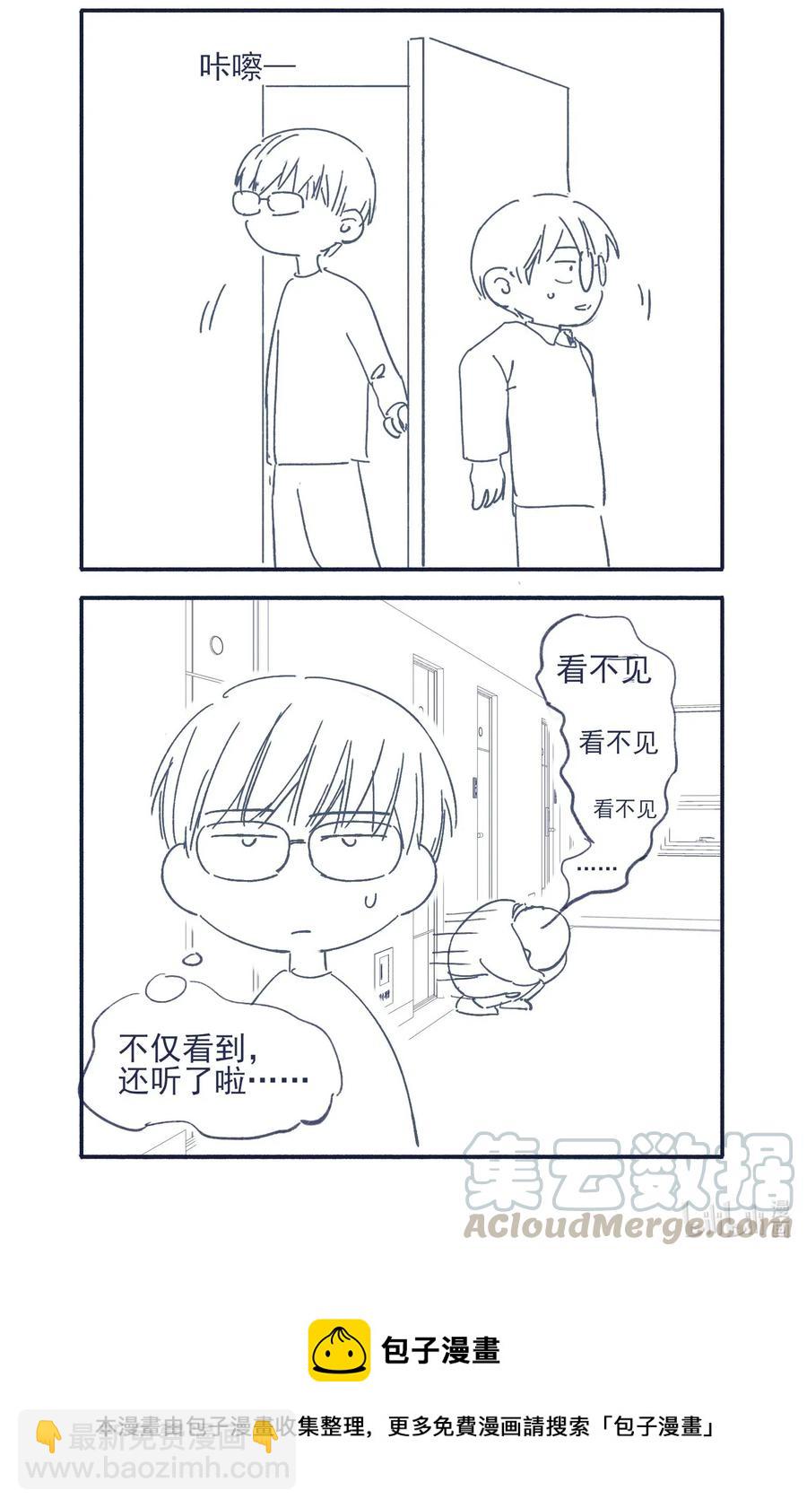 037 我不会再离开他了-第39话