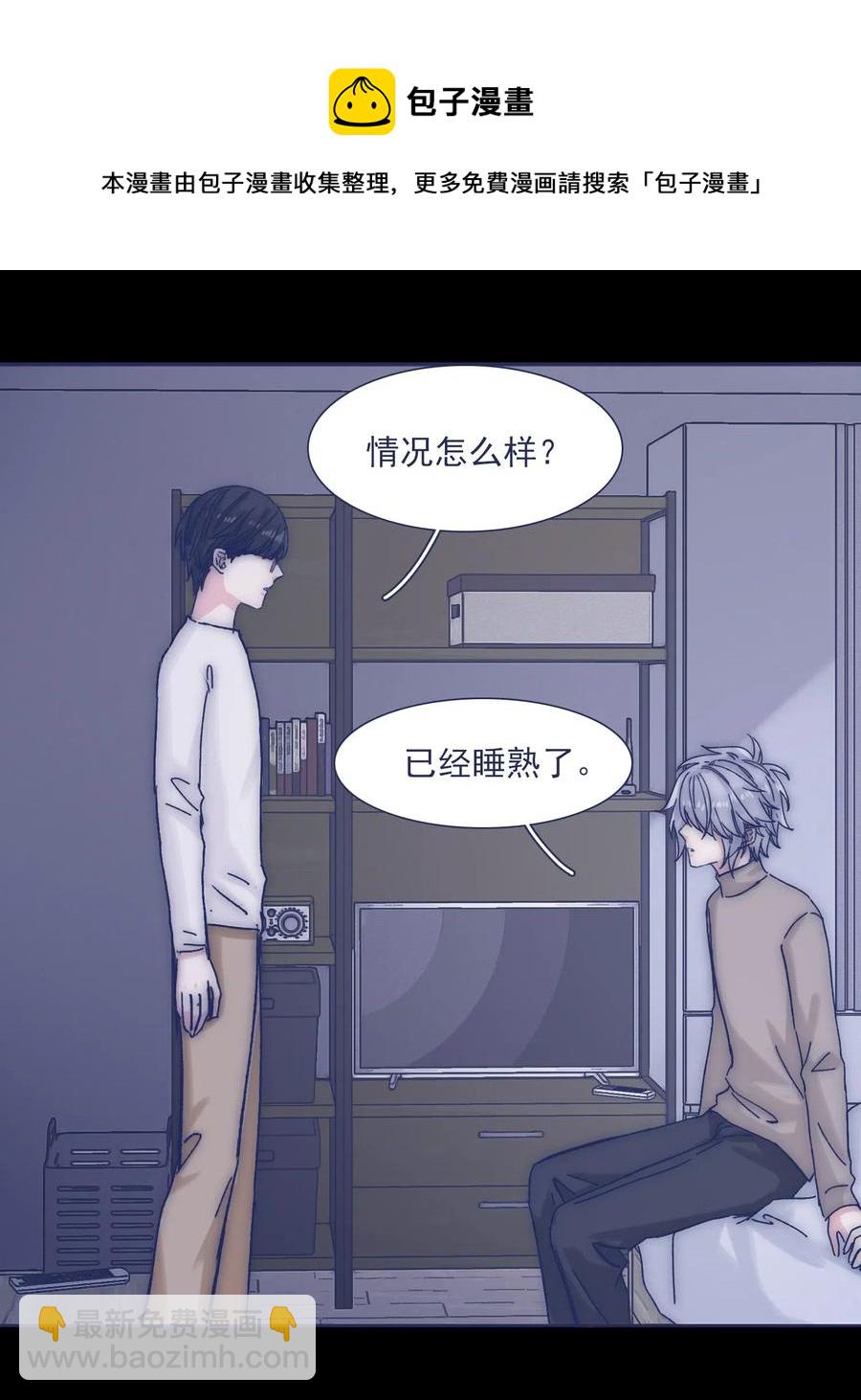 037 我不会再离开他了-第39话