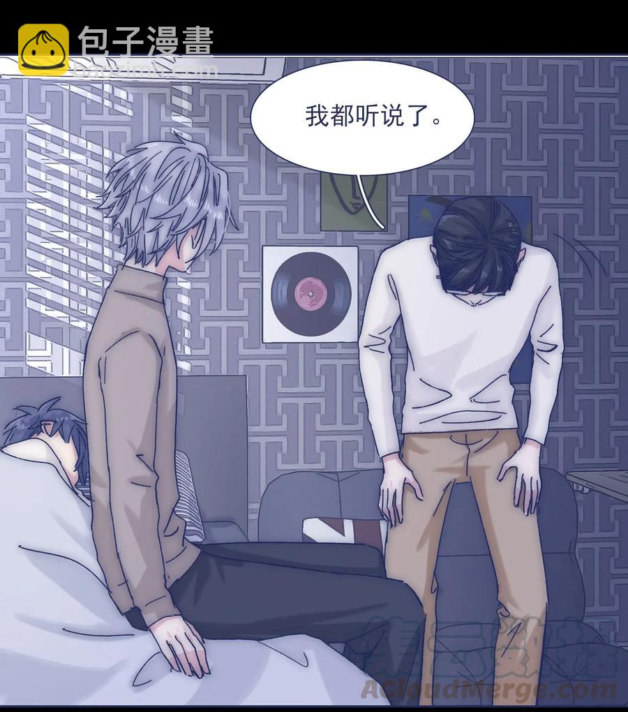 037 我不会再离开他了-第39话