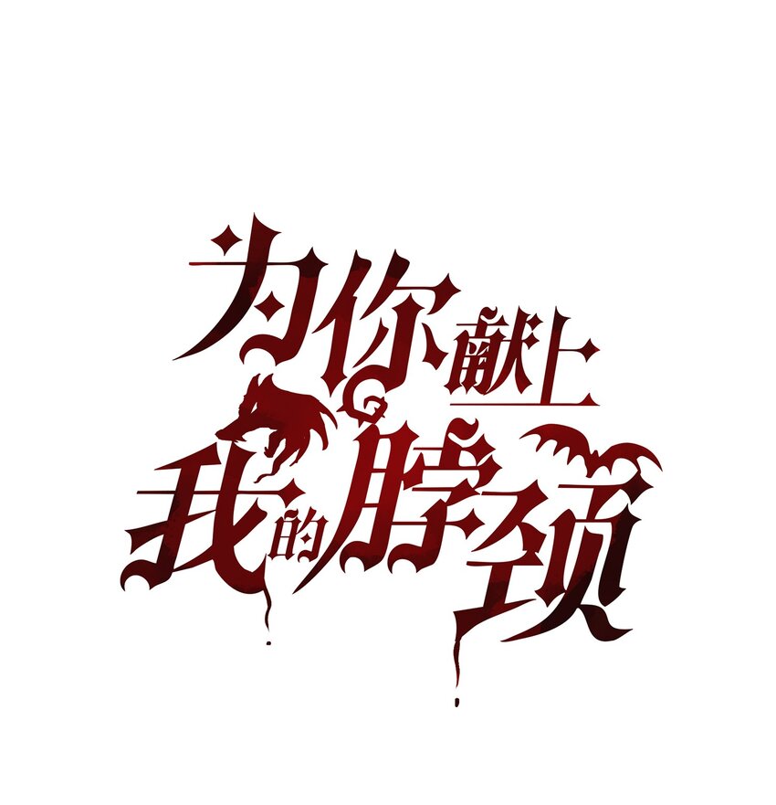 003 抑制不住的愤怒-第5话