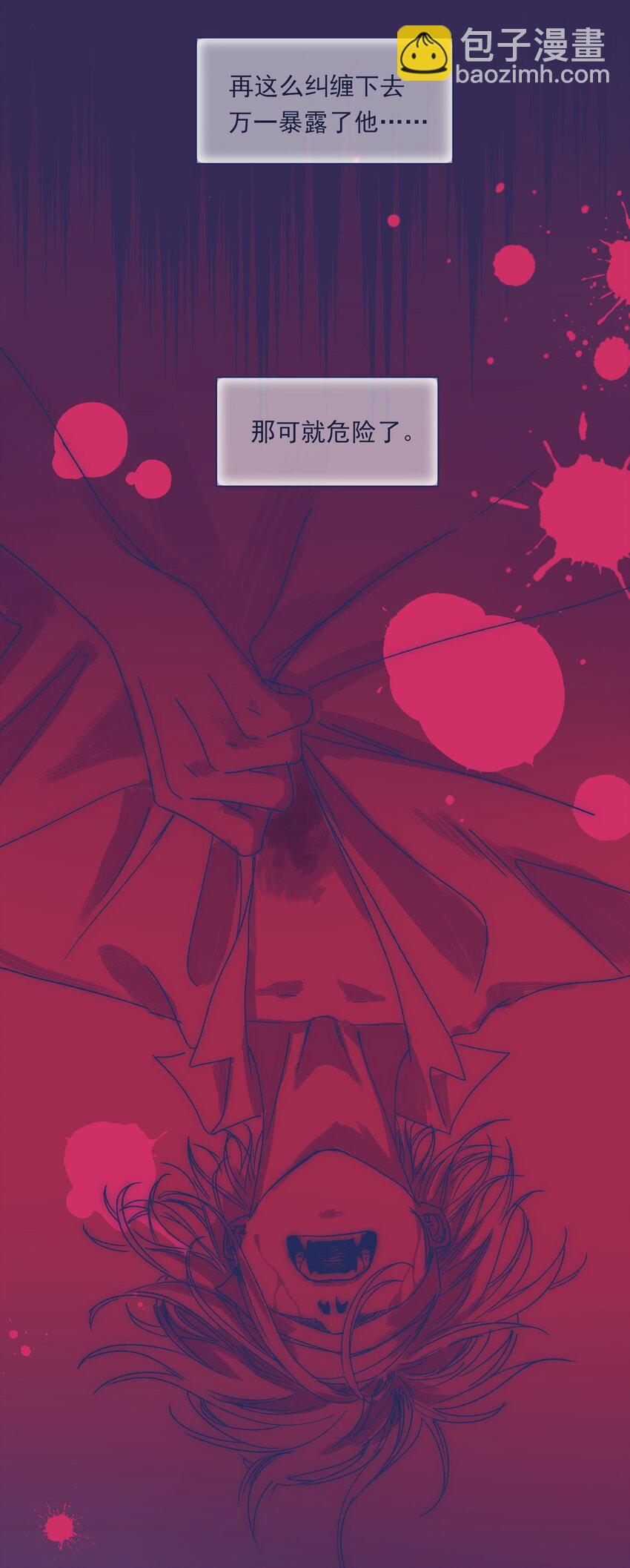 003 抑制不住的愤怒-第5话