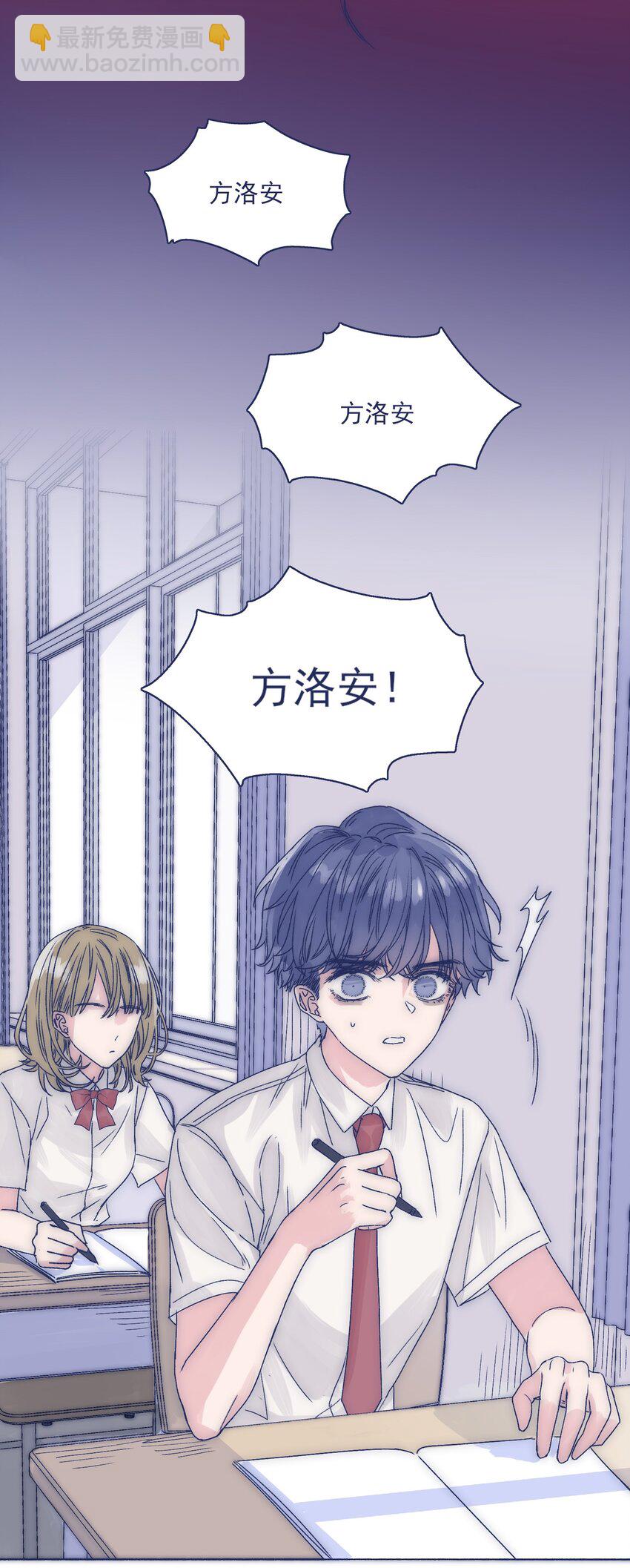 003 抑制不住的愤怒-第5话