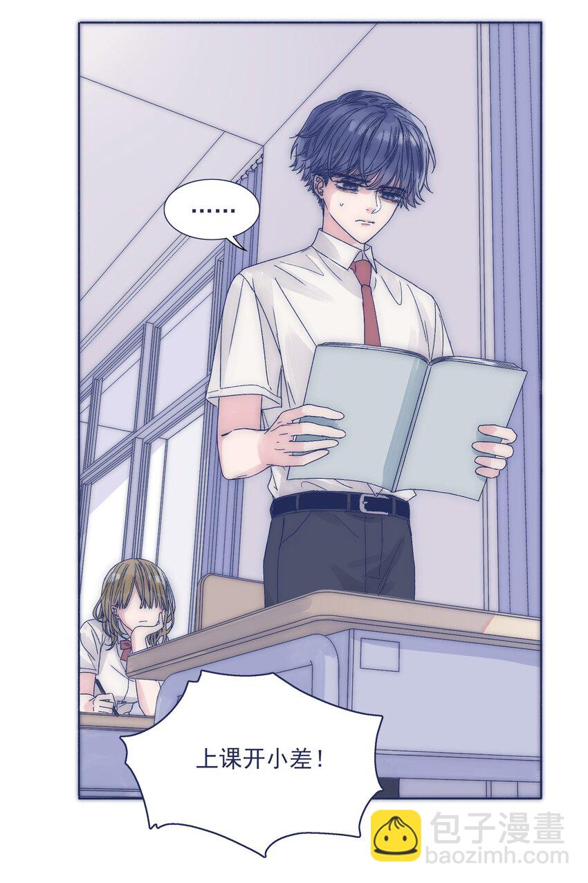 003 抑制不住的愤怒-第5话