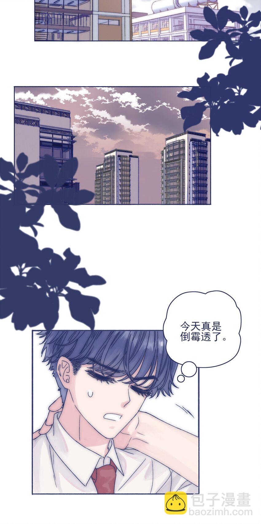 003 抑制不住的愤怒-第5话