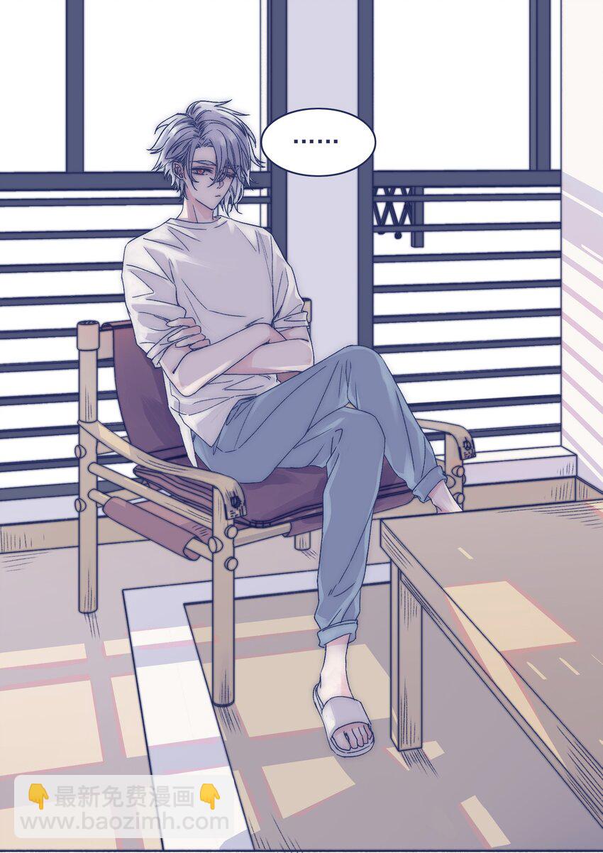 003 抑制不住的愤怒-第5话