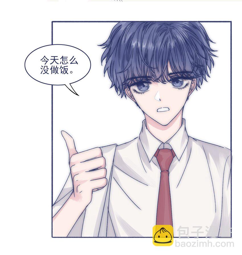 003 抑制不住的愤怒-第5话