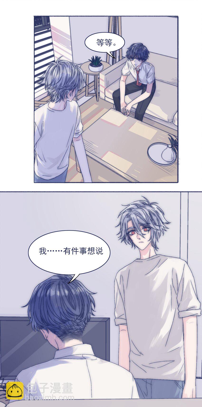 003 抑制不住的愤怒-第5话