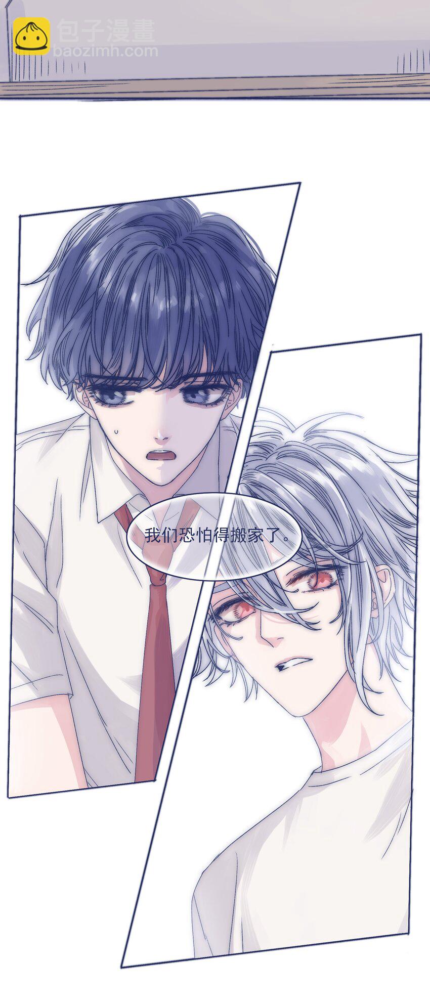 003 抑制不住的愤怒-第5话