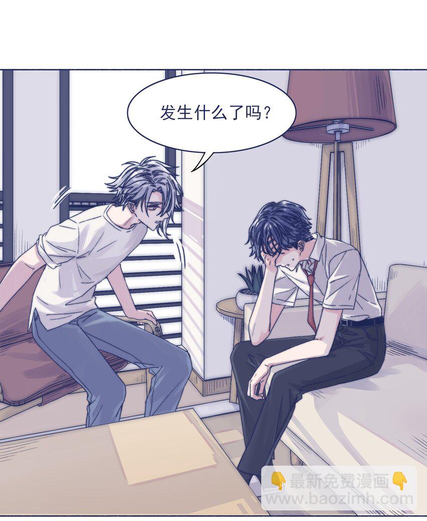 003 抑制不住的愤怒-第5话