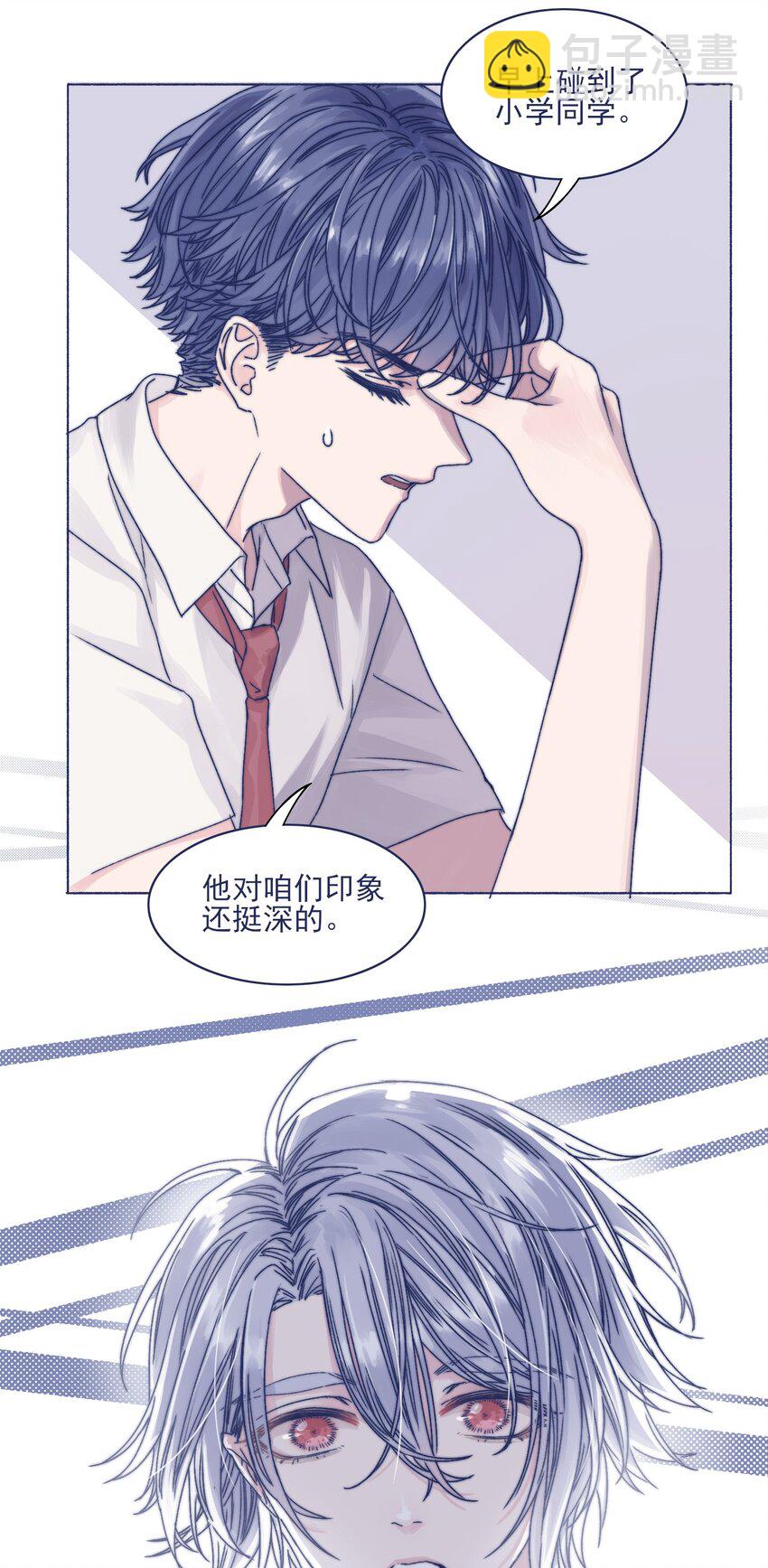 003 抑制不住的愤怒-第5话