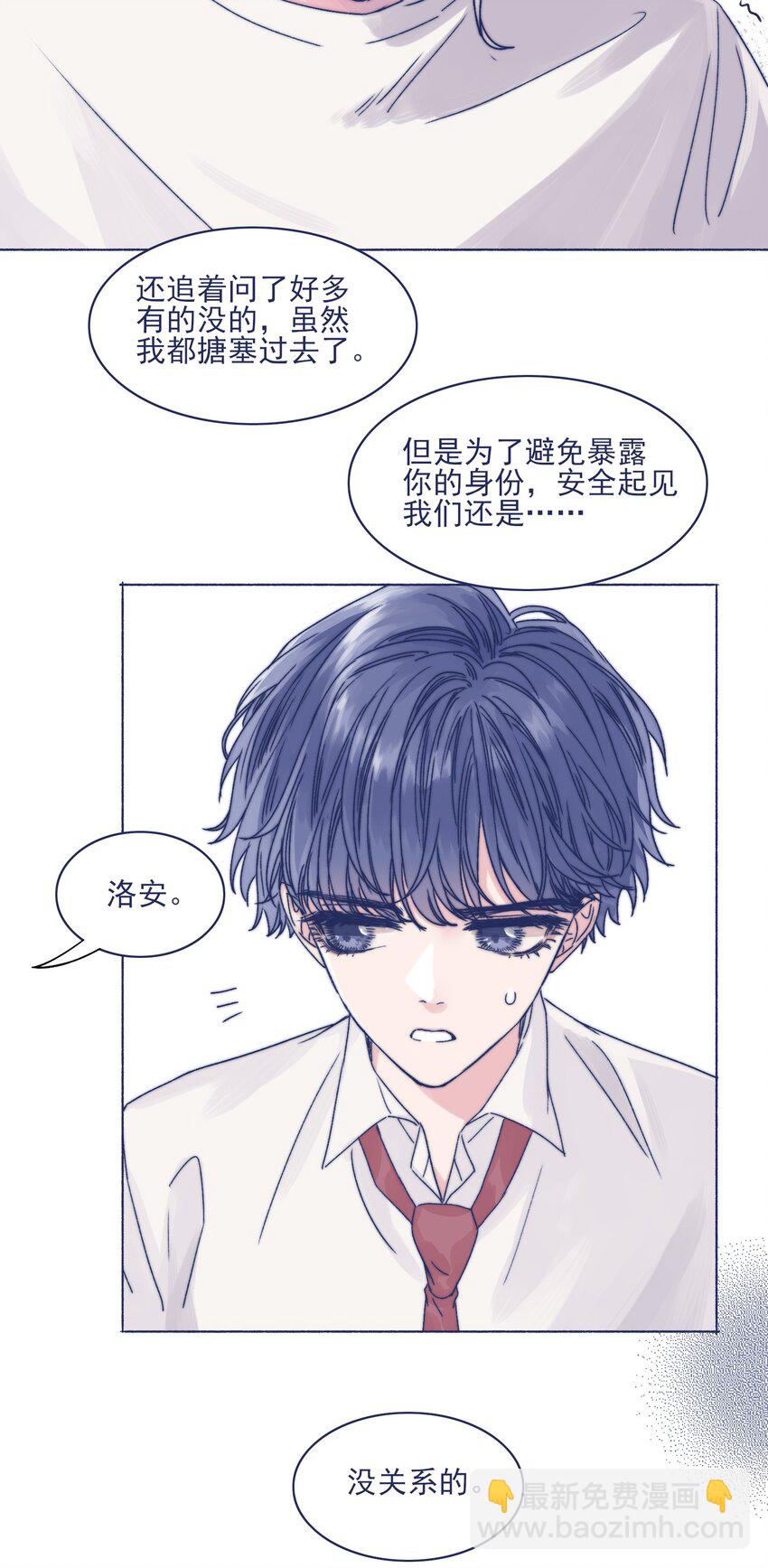 003 抑制不住的愤怒-第5话