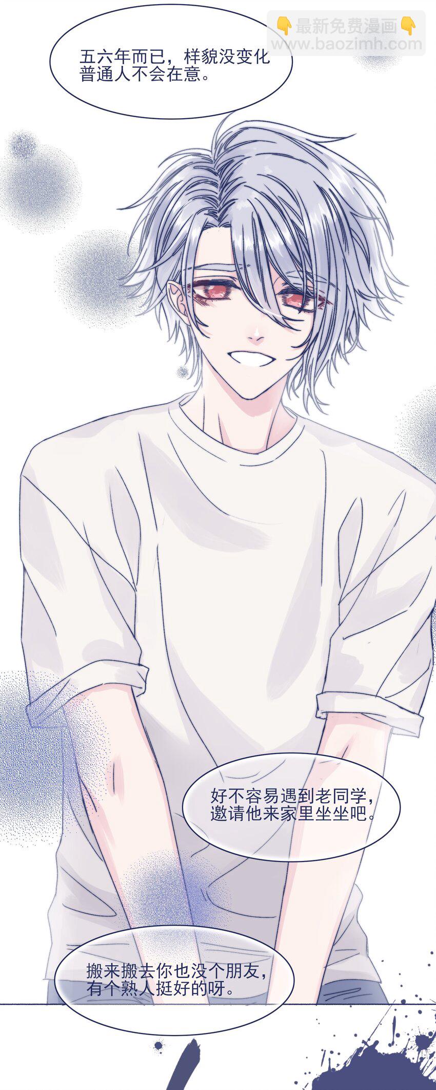 003 抑制不住的愤怒-第5话