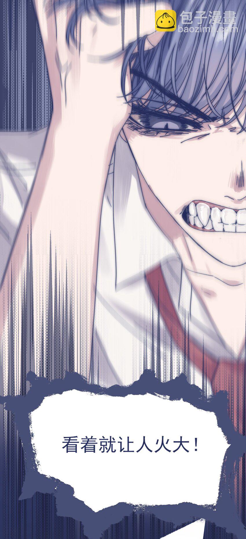 003 抑制不住的愤怒-第5话