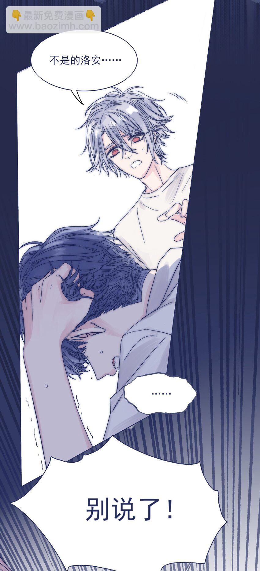 003 抑制不住的愤怒-第5话