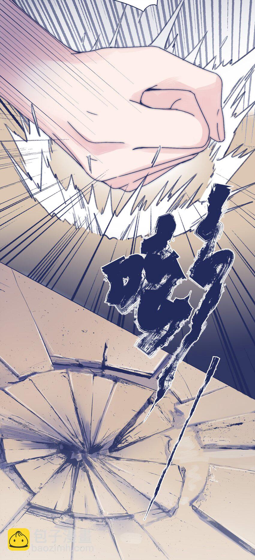 003 抑制不住的愤怒-第5话