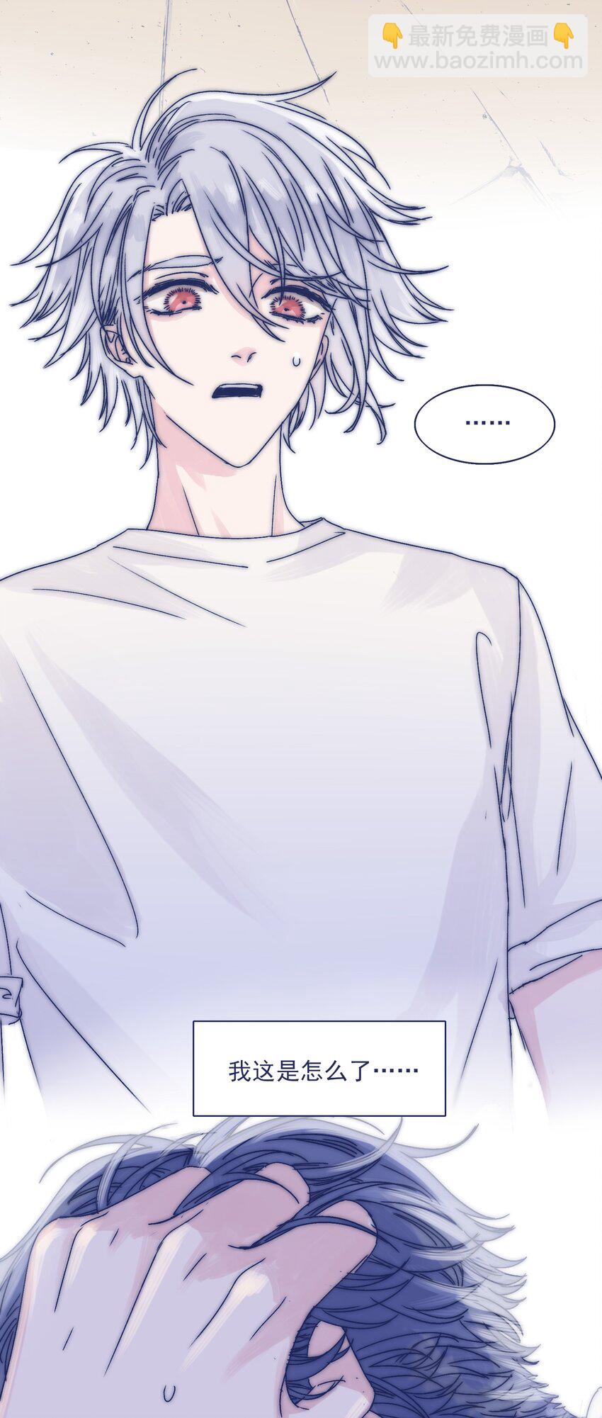 003 抑制不住的愤怒-第5话