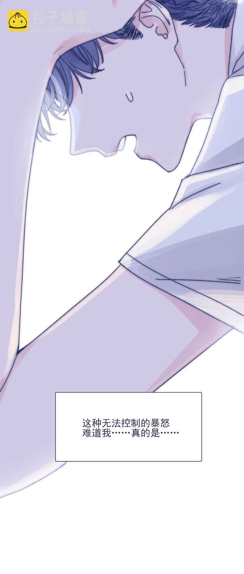 003 抑制不住的愤怒-第5话