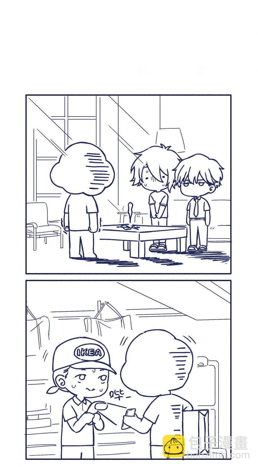 003 抑制不住的愤怒-第5话