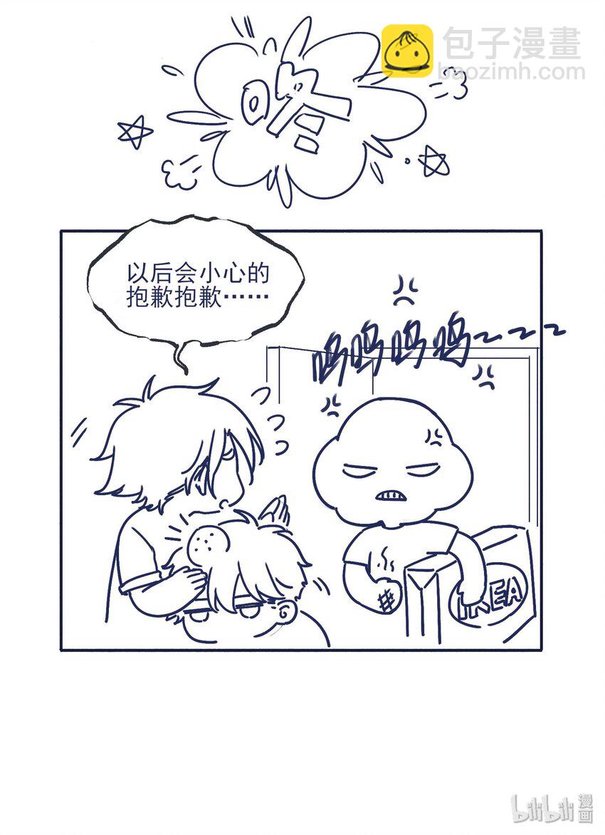 003 抑制不住的愤怒-第5话