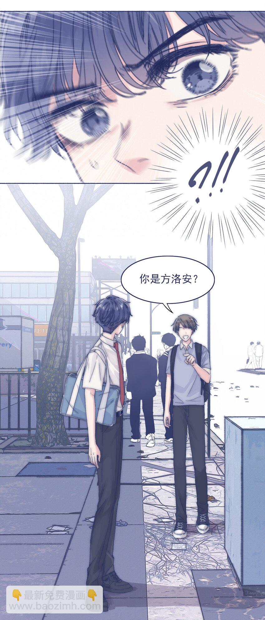 003 抑制不住的愤怒-第5话