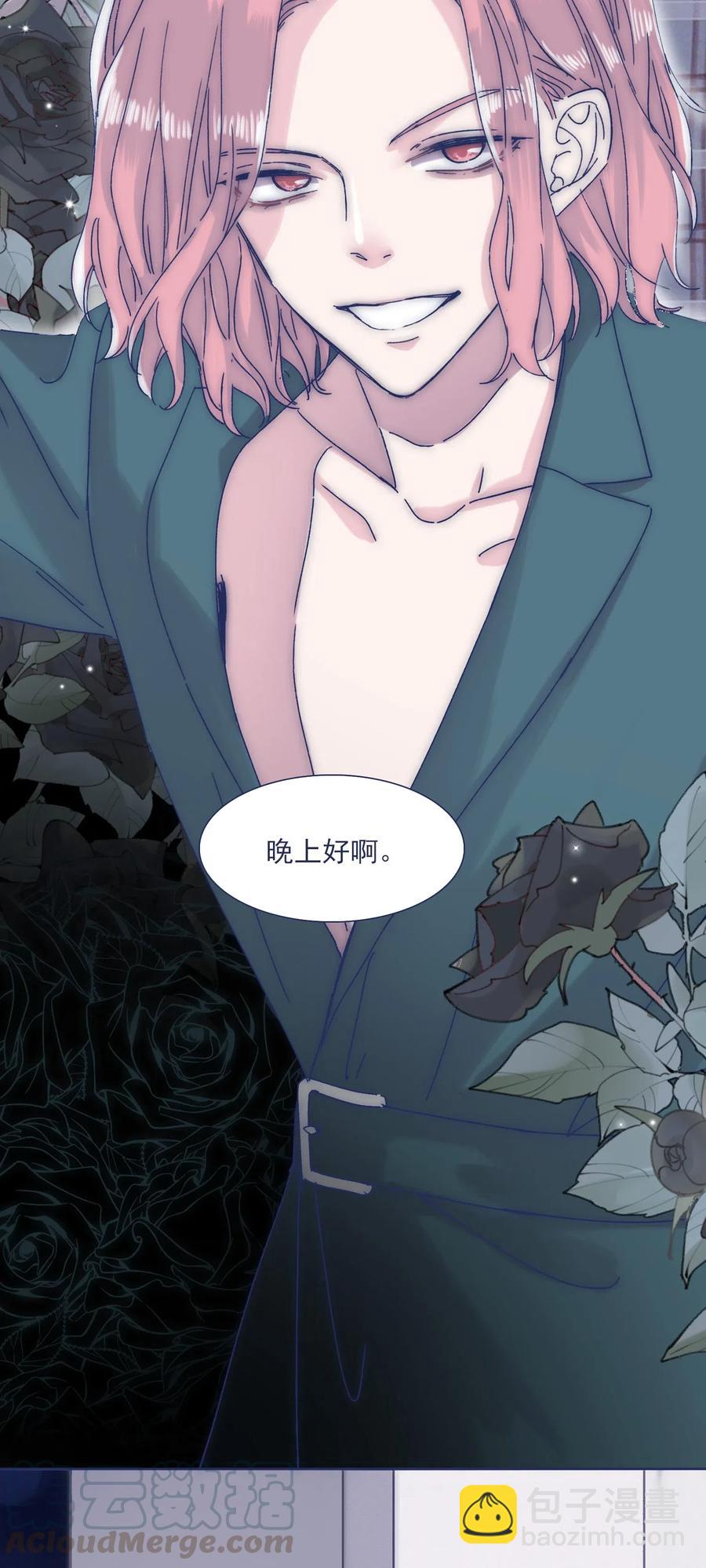 039 你给我注意点-第41话