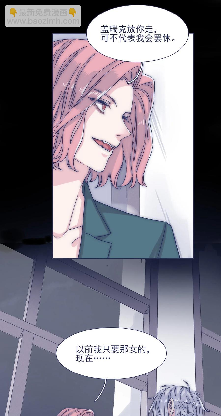 039 你给我注意点-第41话