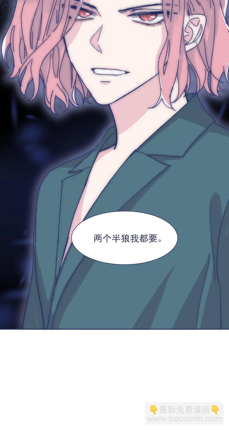 039 你给我注意点-第41话