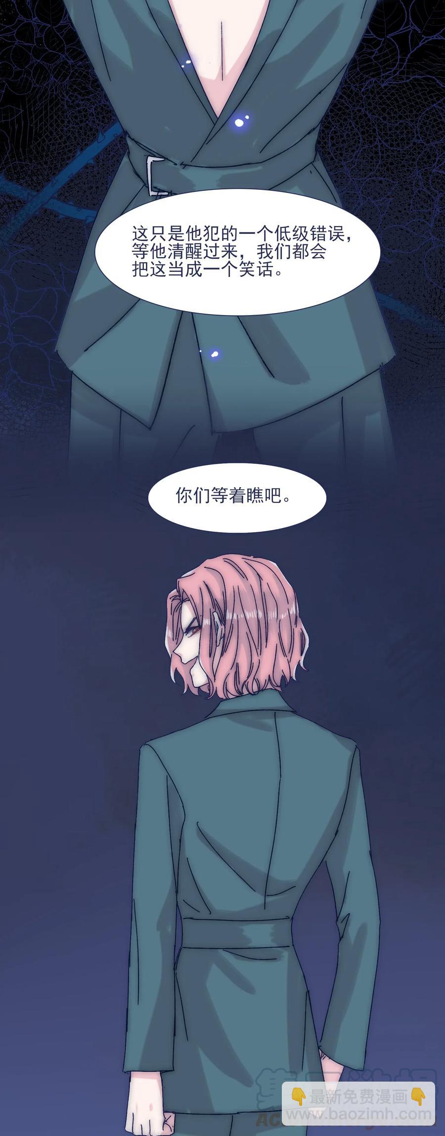 039 你给我注意点-第41话