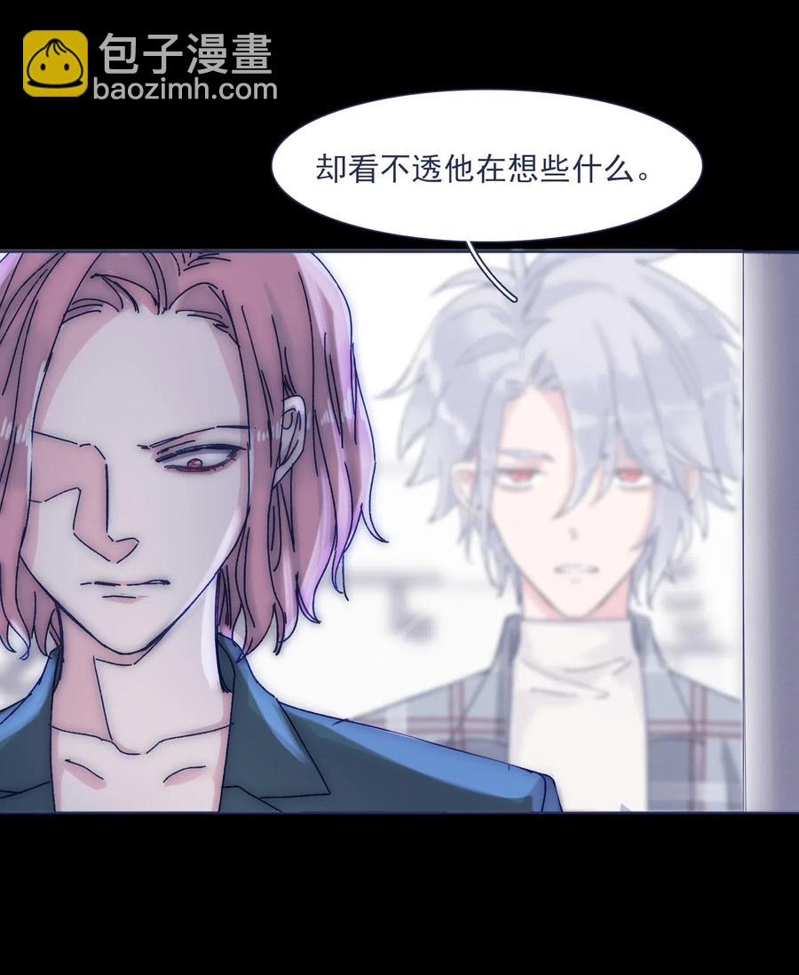 039 你给我注意点-第41话