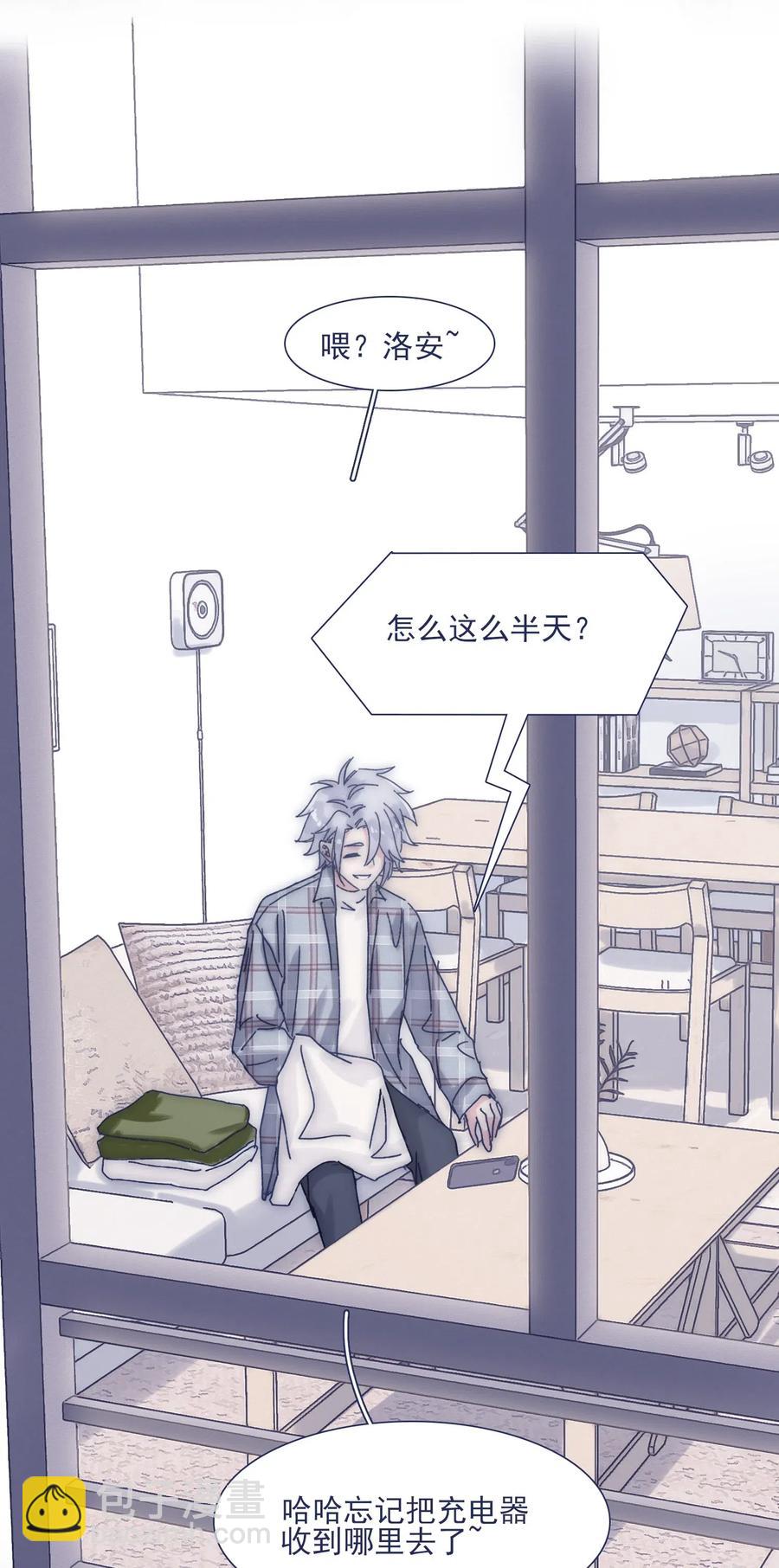 039 你给我注意点-第41话