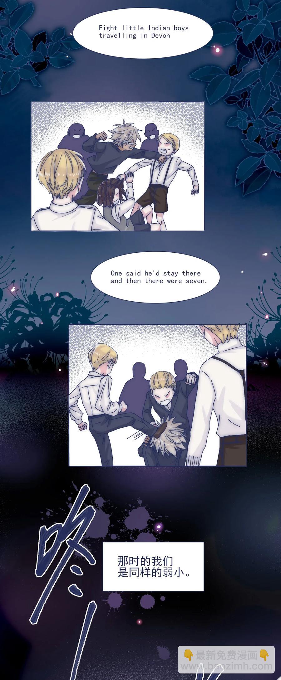 039 你给我注意点-第41话