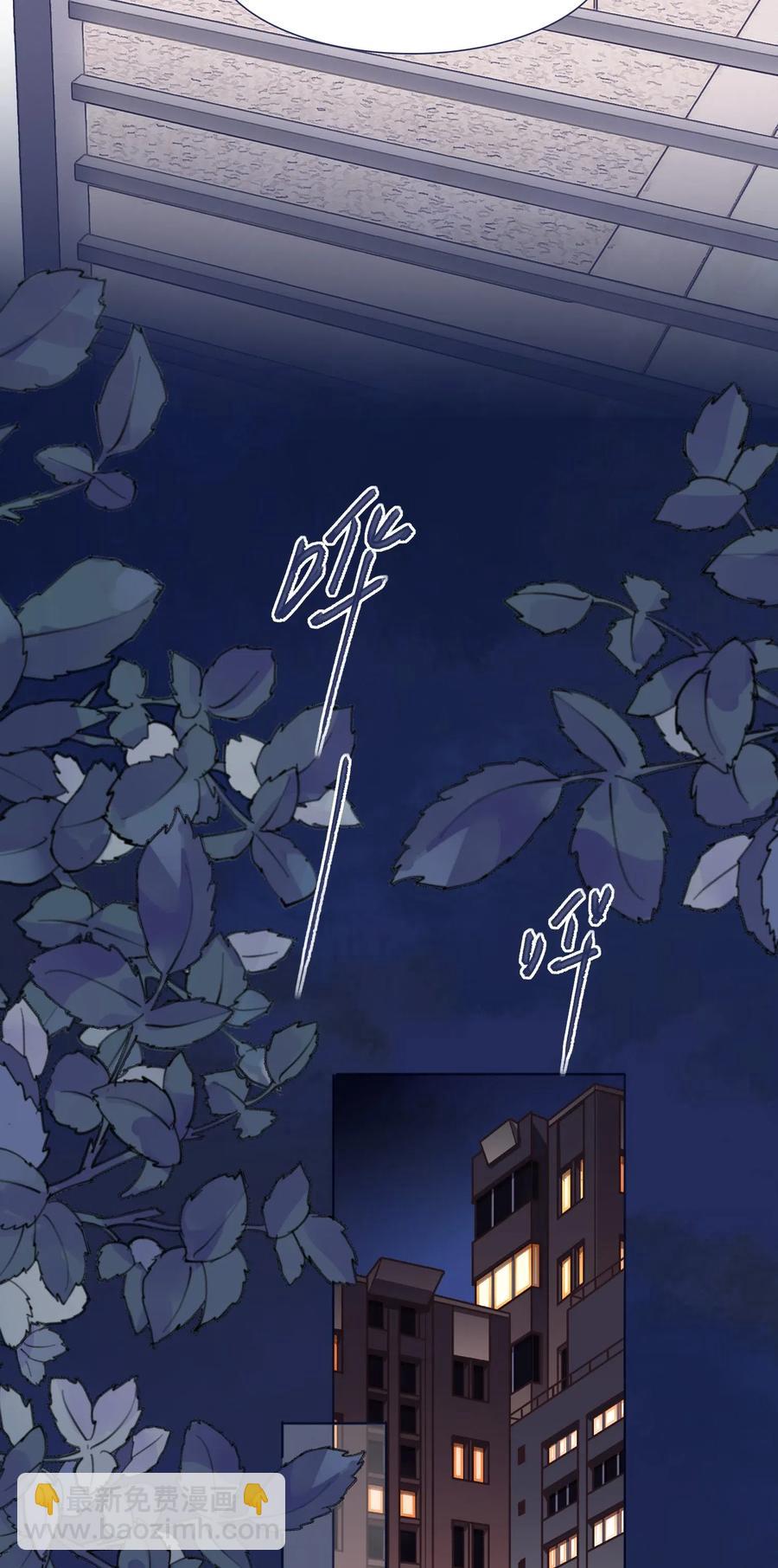 039 你给我注意点-第41话