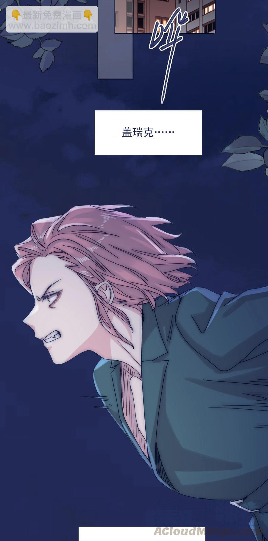 039 你给我注意点-第41话