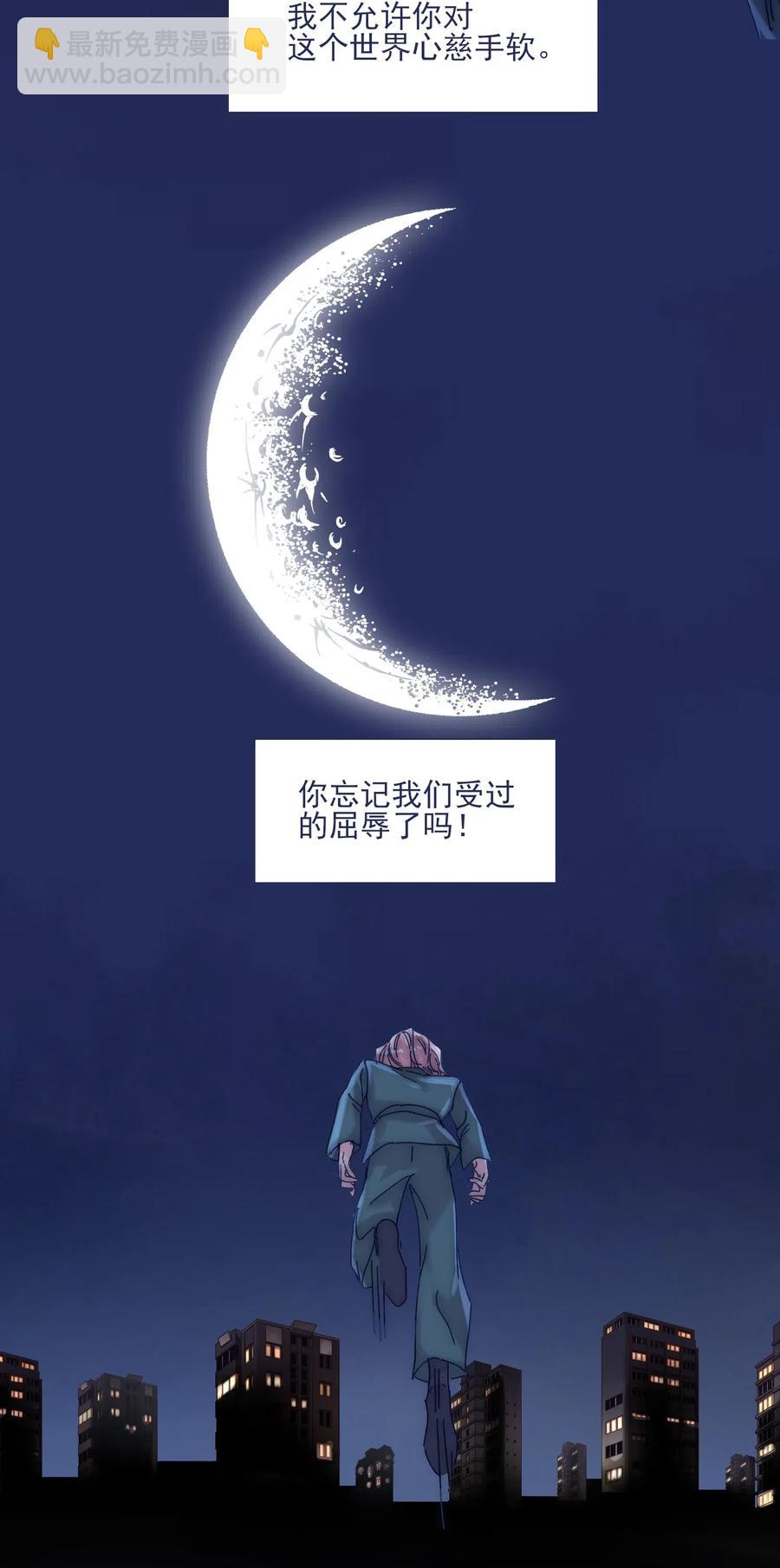 039 你给我注意点-第41话