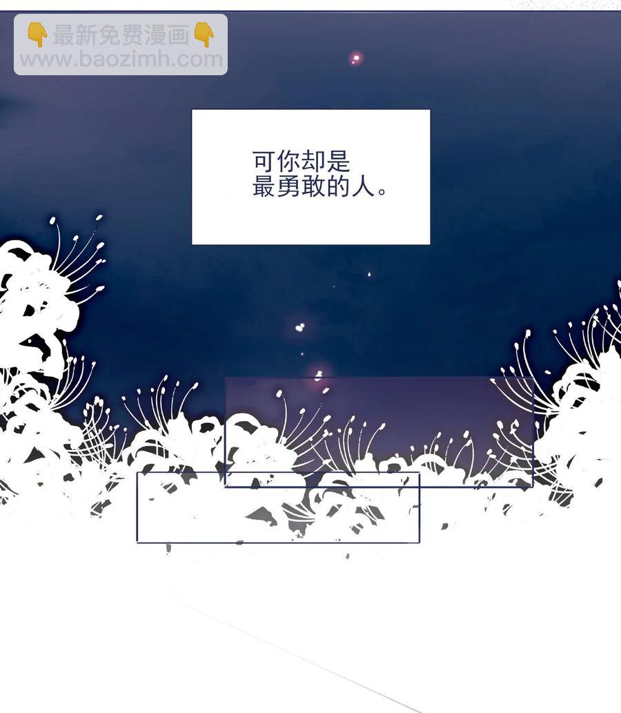 039 你给我注意点-第41话