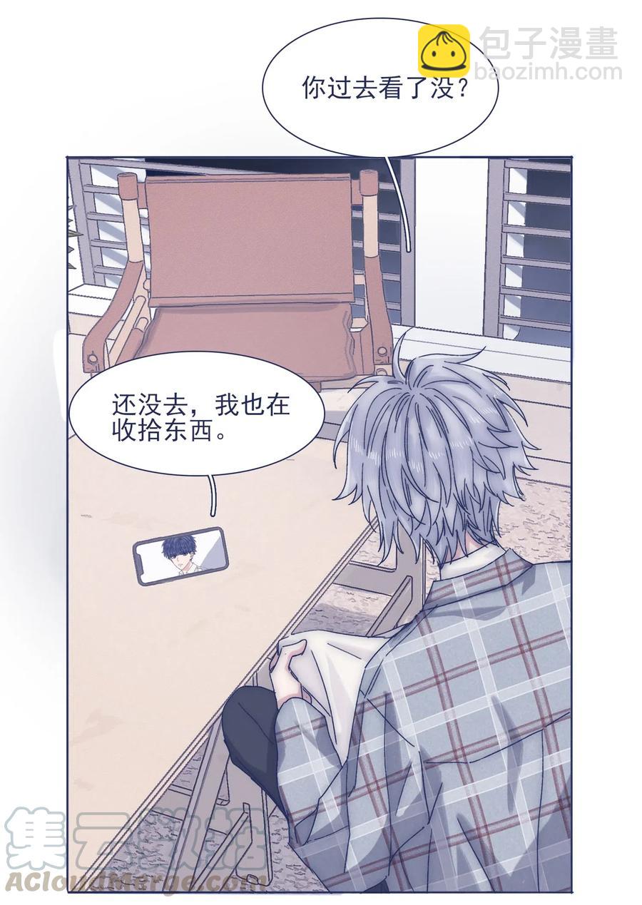 039 你给我注意点-第41话